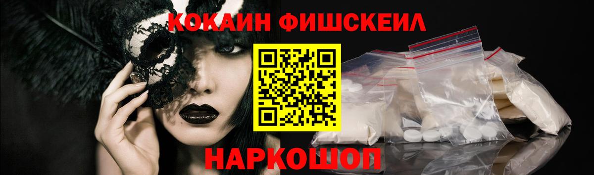 Назарово  КОКАИН 98%  Вход с VPN 