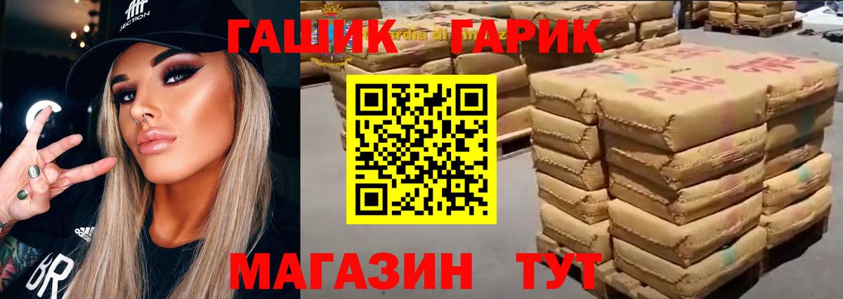 Гашиш Ice-O-Lator Назарово