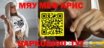 ешки Будённовск