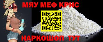 прущая мука Бугуруслан