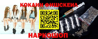 ешки Будённовск