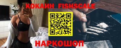 ешки Будённовск