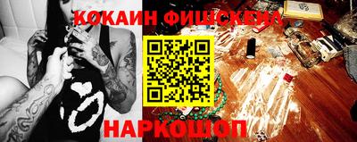 ешки Будённовск
