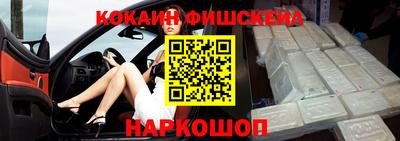 ешки Будённовск