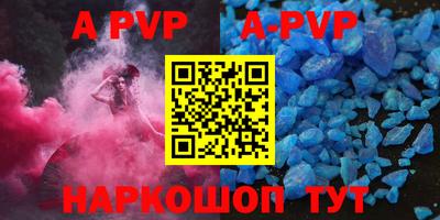 ешки Будённовск