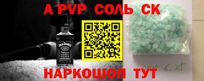 герыч Бузулук