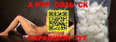 ешки Будённовск