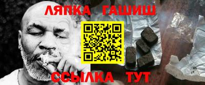 ешки Будённовск