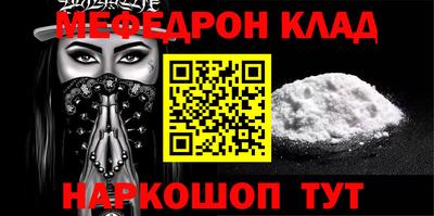 ешки Будённовск