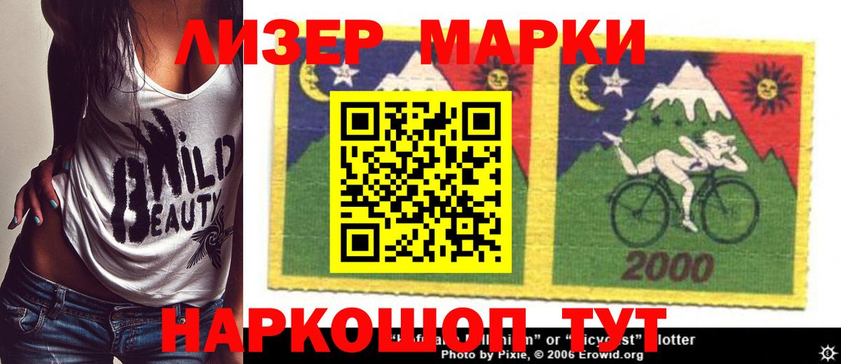 LSD-25 экстази кислота  Вход с VPN  LSD-25 экстази ecstasy  Назарово 