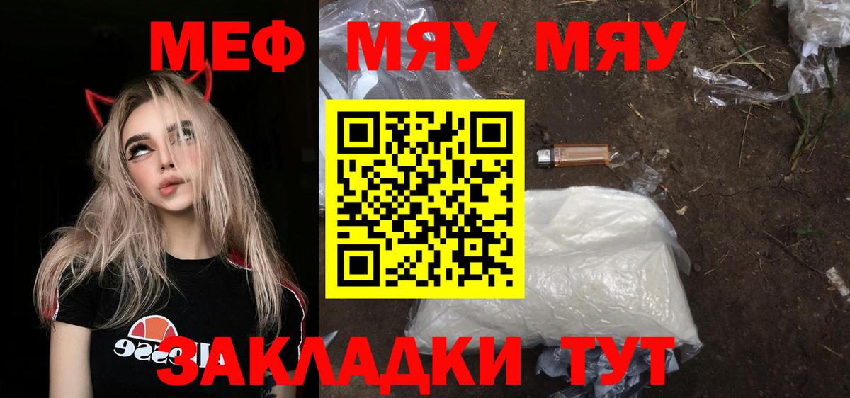 МЕФ  Назарово
