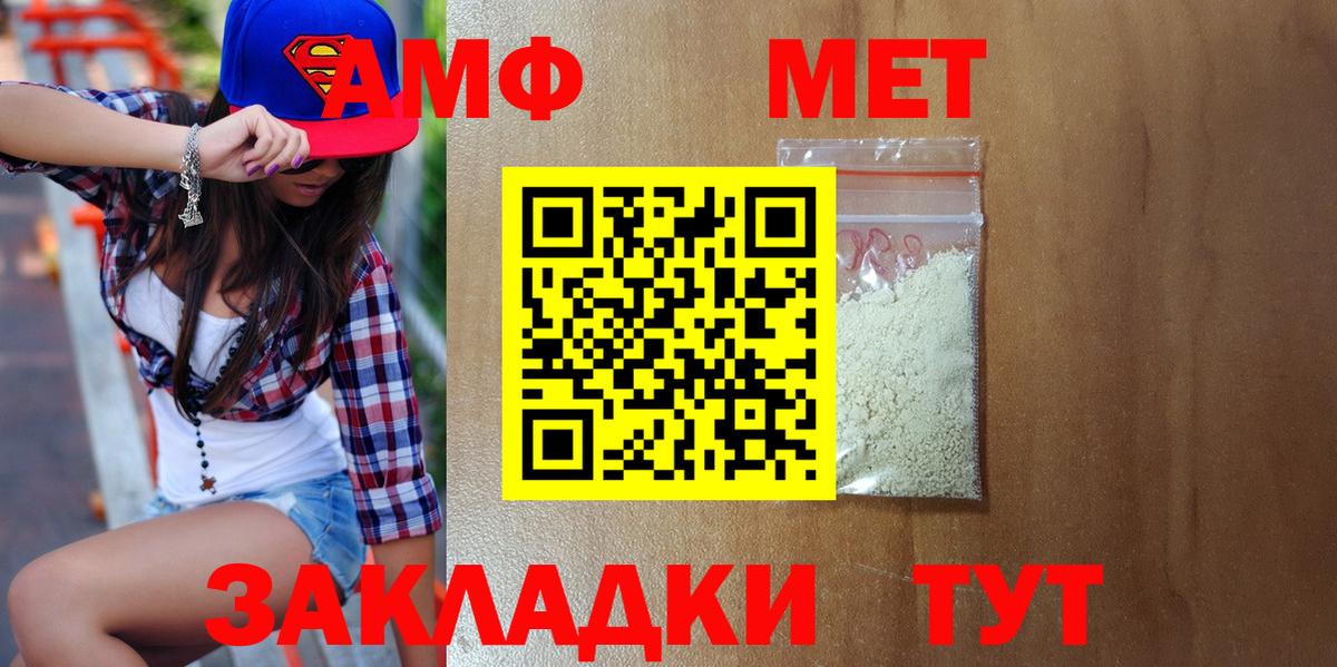 Назарово  Метамфетамин витя  Вход с VPN 