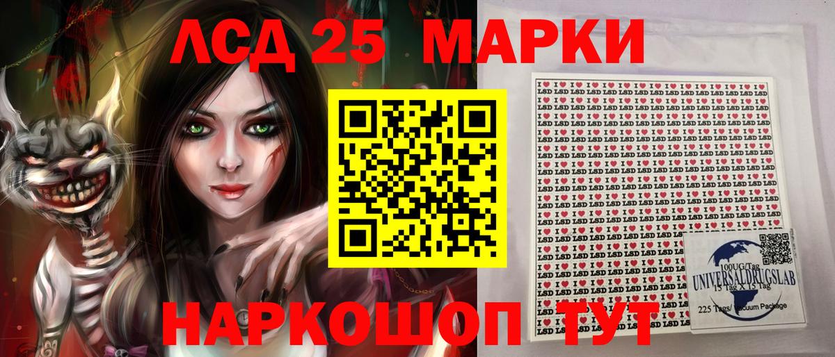 Марки NBOMe 1,5мг  Марки N-bome  как найти закладки  Вход с VPN  Марки NBOMe 1,5мг  Назарово 