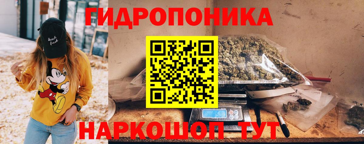 Марихуана AK-47  МАРИХУАНА LSD WEED  Вход с VPN  Канабис гибрид  Назарово 